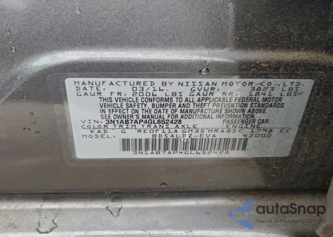 2016 Nissan Sentra S из США, поврежденный, VIN 3N1AB7AP4GL652428